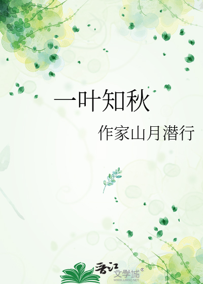 荒木庄开局有救吗同人