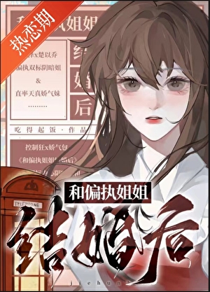 人人都爱大小姐