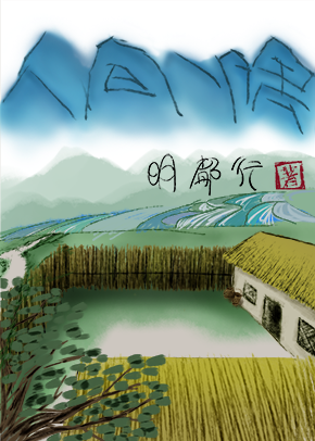 怎么养小章鱼