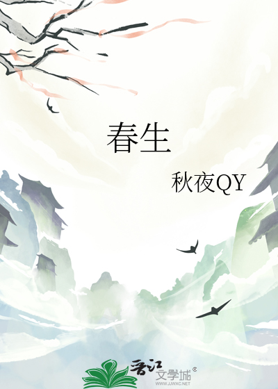 影后vs女帝穿越小说