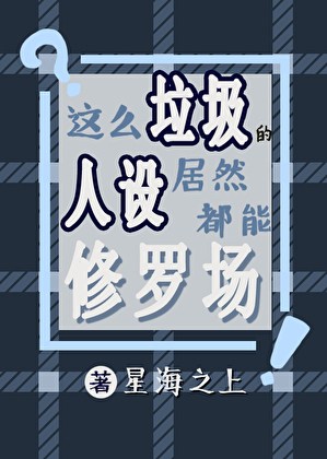 藏在心底的喜欢