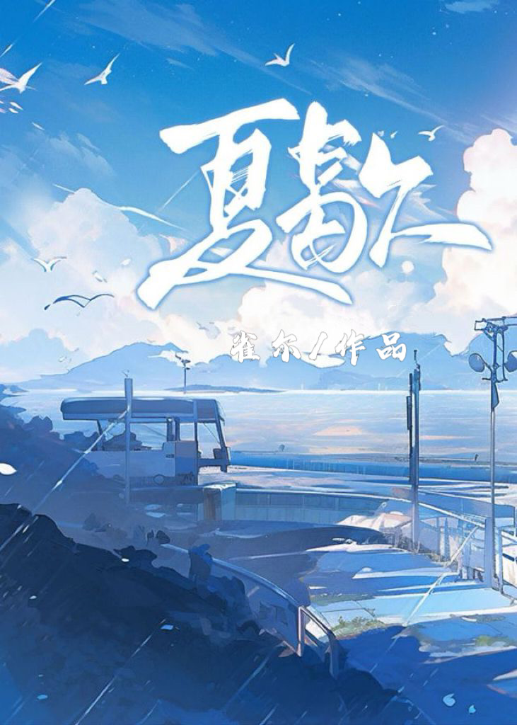 沙雕咸鱼和卷王总裁