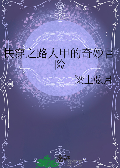 《向阳处的她》