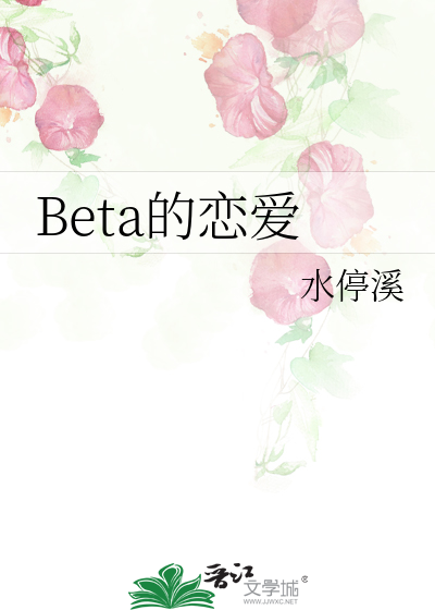 时间的英文
