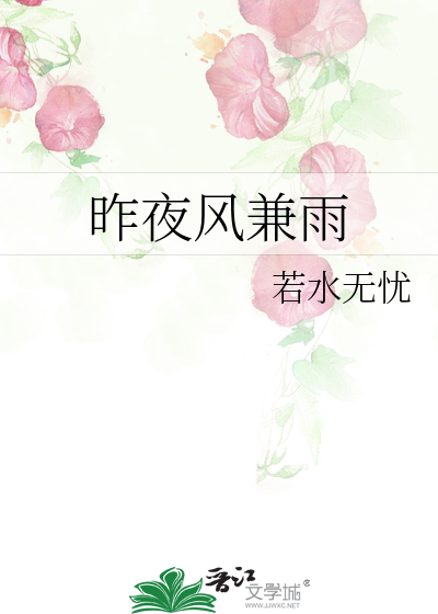黑月光洗白计划未删减