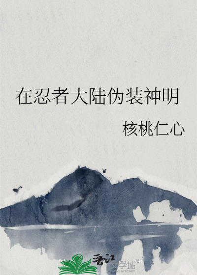四色天[星际]