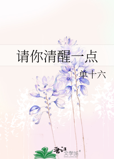 穿成黑化大佬的白月光