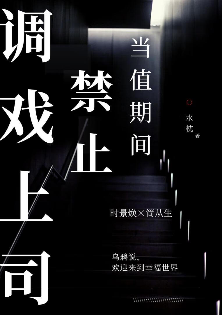 穿书之露宿街头成流浪汉