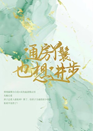 青山见我