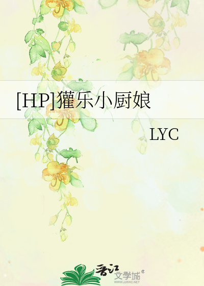 为啥叫老外