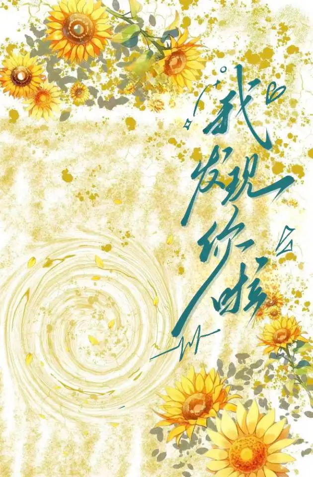 灌篮高手：果然这个世界篮球才是主角吧？
