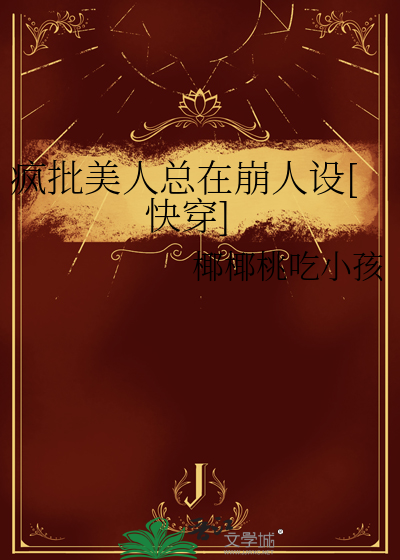 分手了就不能回家吃年夜饭吗