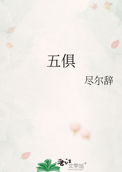 未成熟的果实显得脆硬主要是什么在起作用( )