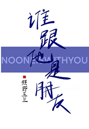 皇夫(女尊)