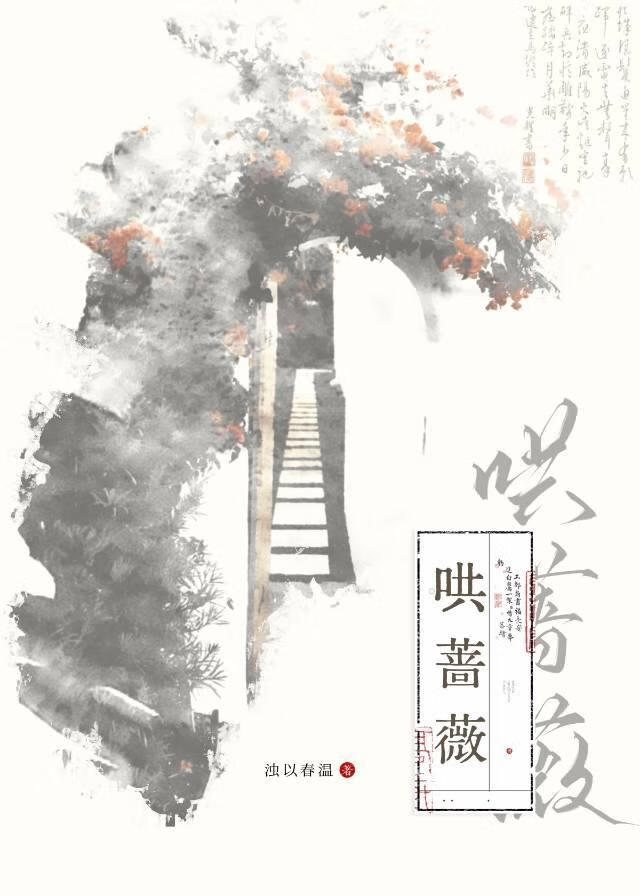 潮热情迷