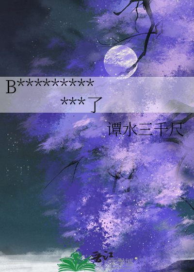 打脸三无赖皮主播
