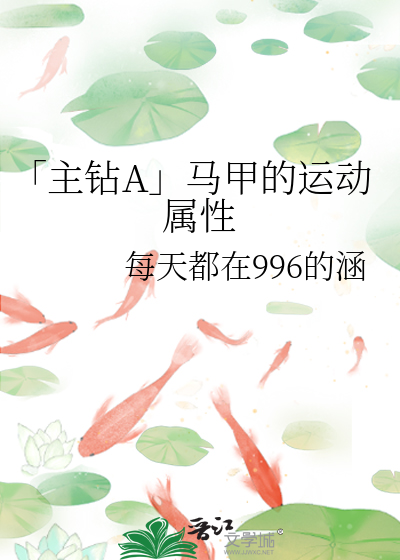 [凪玲]吱吱要两碗芋圆