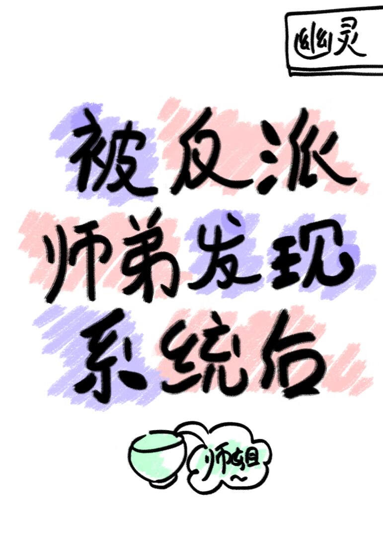 天淡星稀小.残月脸边明