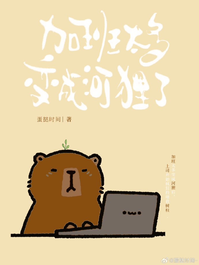 反派角色介绍