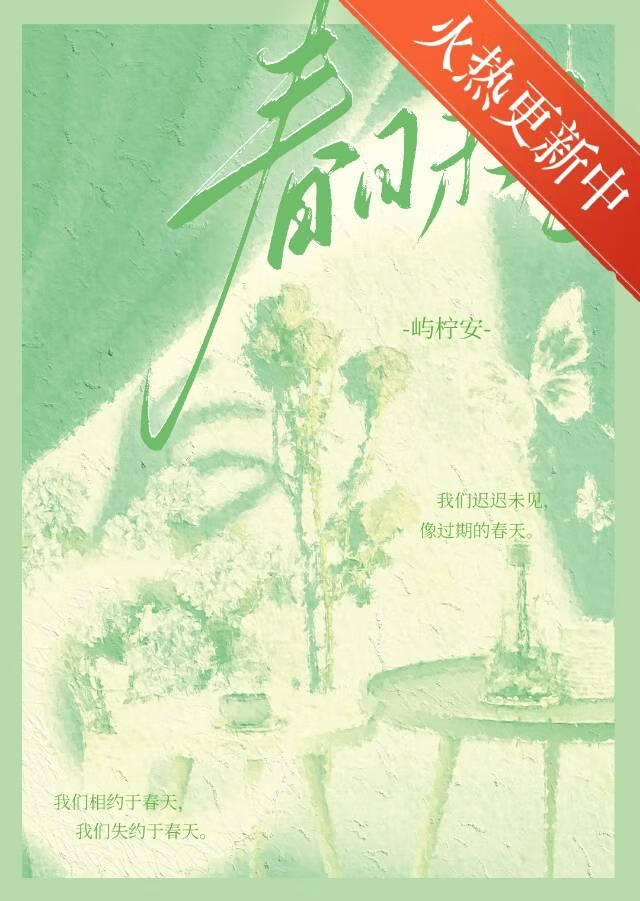工具人的恋爱