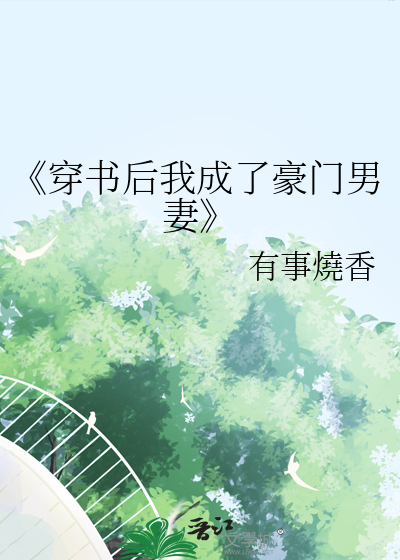 江湖第一后我失忆了