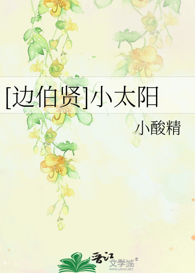 我眼中的他