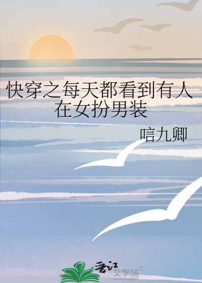少君一不小心成了万人迷