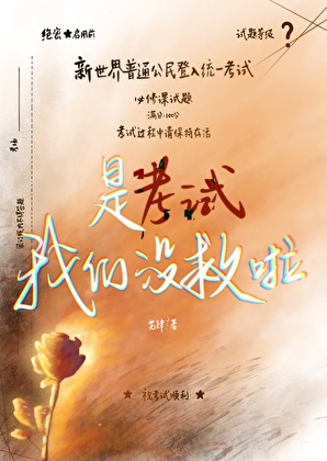 逐鹿