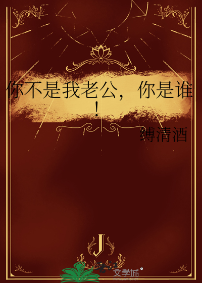 《恶毒女配抢了白月光男主》