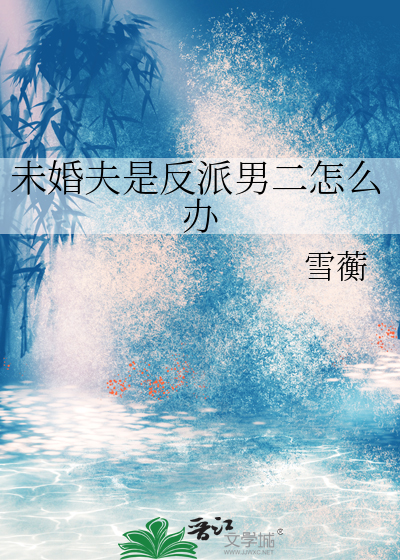 千年之约