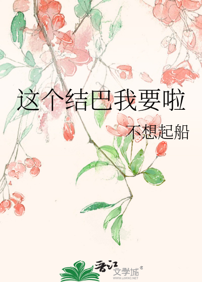 万人嫌的男友是触手怪