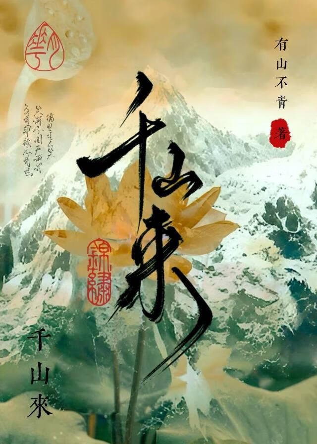 杏花酒厂董事长