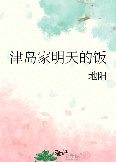 道长捉鬼小说
