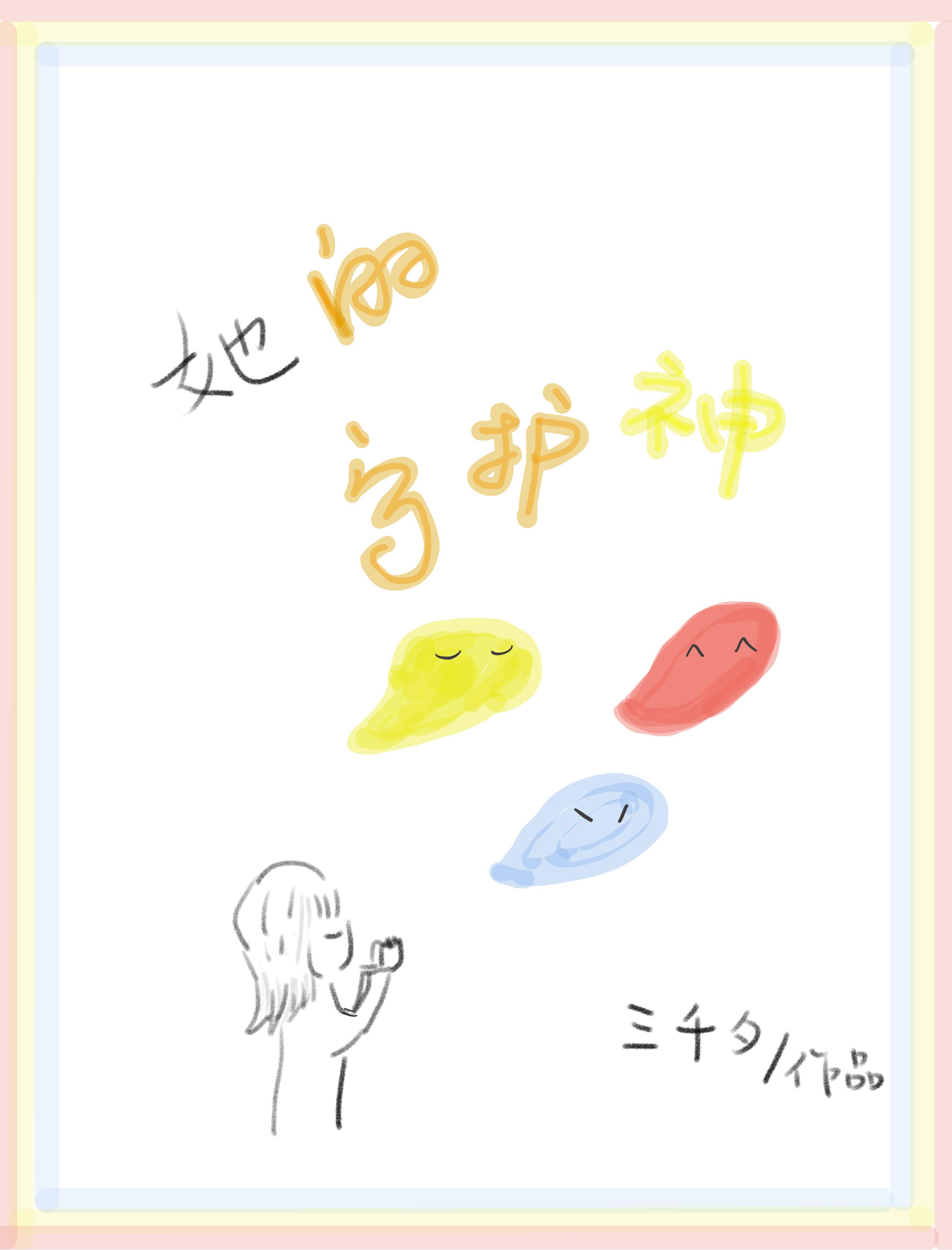 千山看斜阳TXT