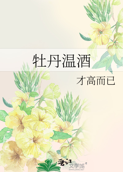 平行时空存在的经历