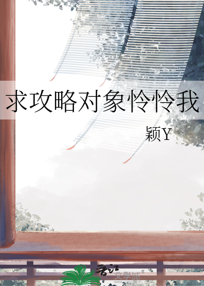 我家嫂子是影帝