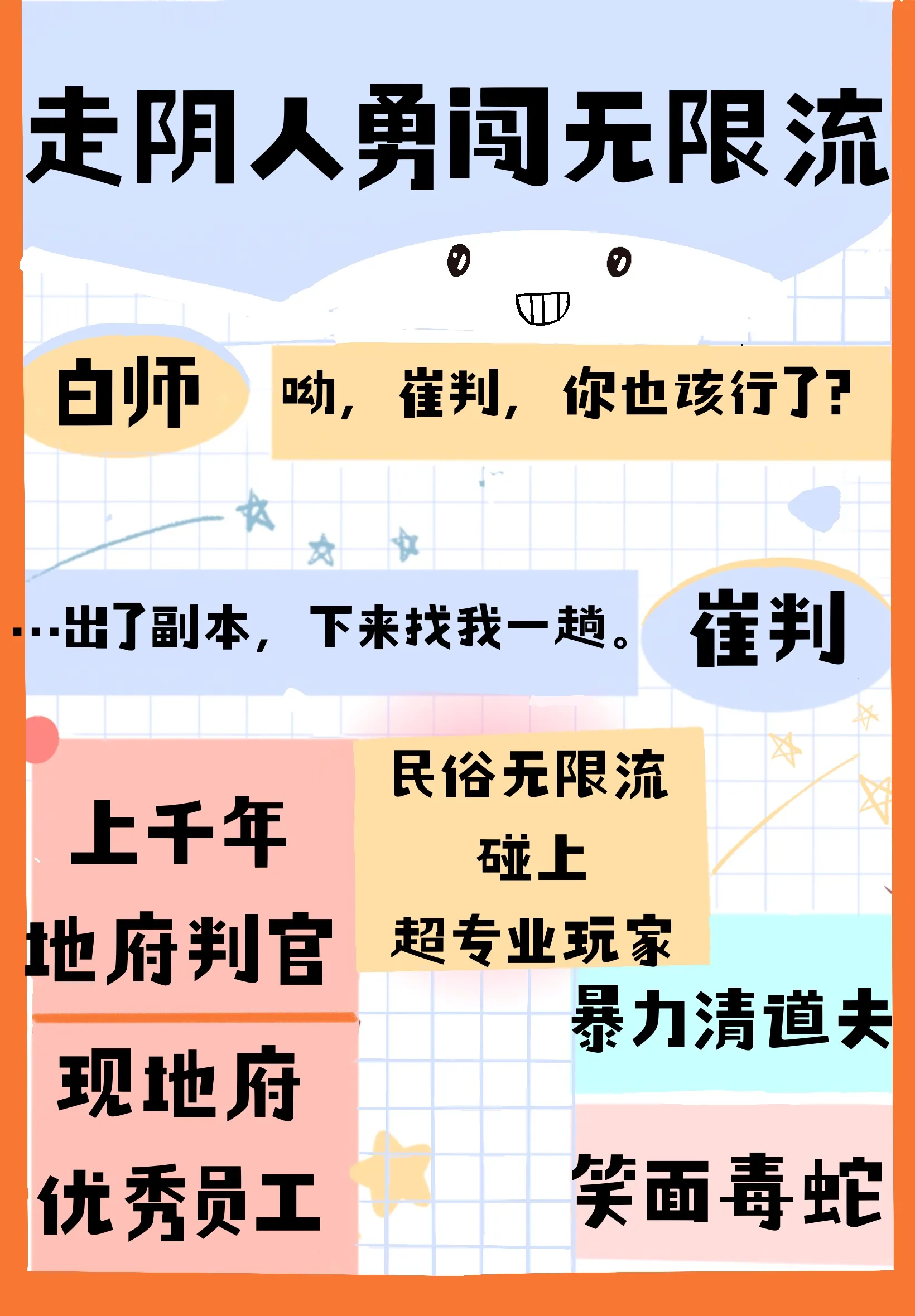死后的世界知乎