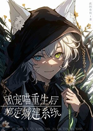 [剑三]难赋深情