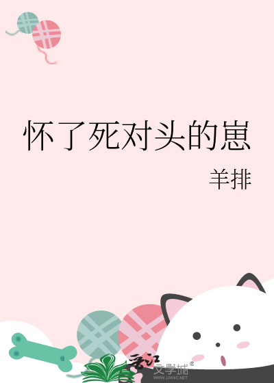 【佐鸣】我的合租室友有大病