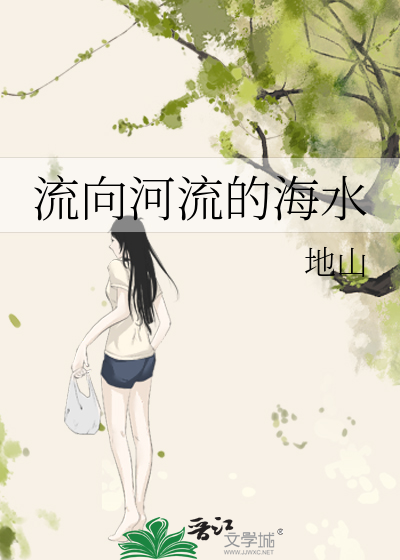 废材存活手册
