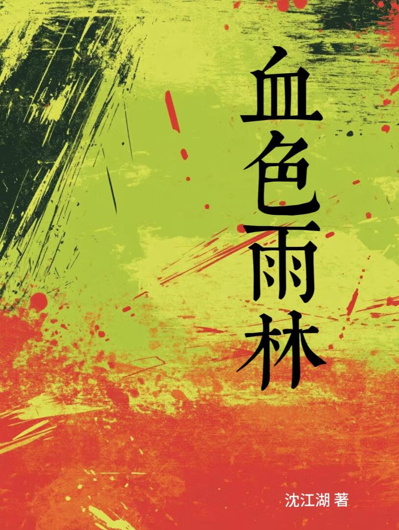 小财星重生80，打脸渣爹后妈