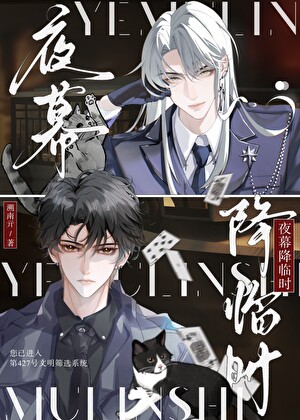 【娱乐圈】钓系美人与巨星之推拉哲学