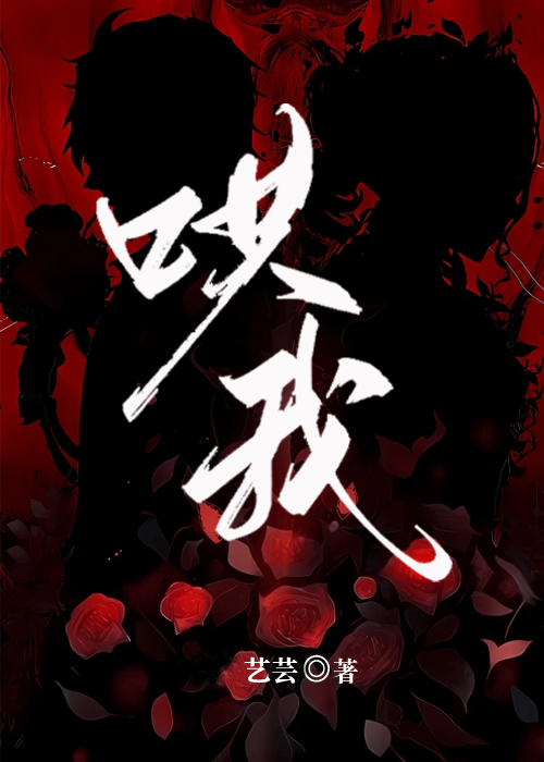 招摇