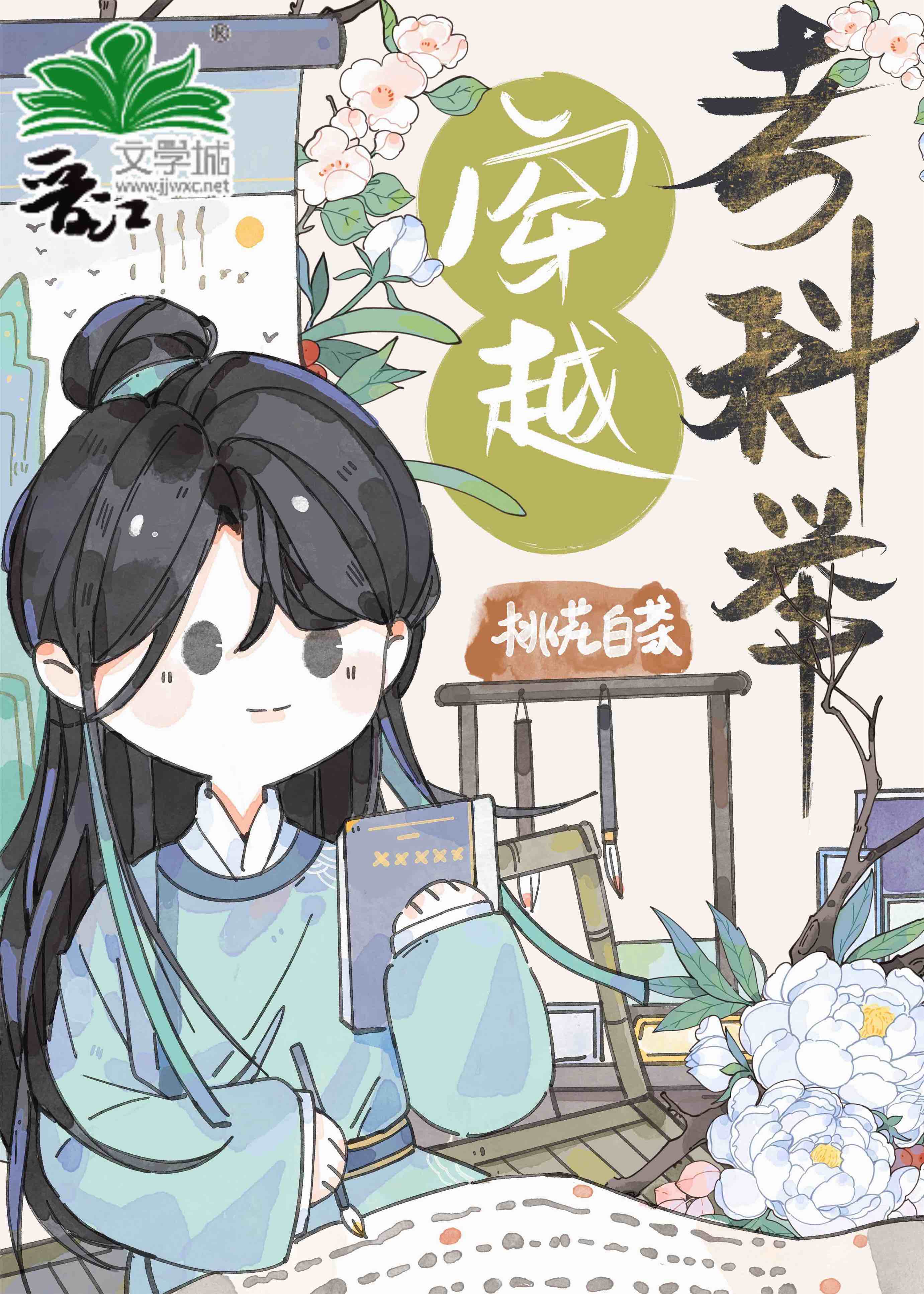 家教学生为什么有触手
