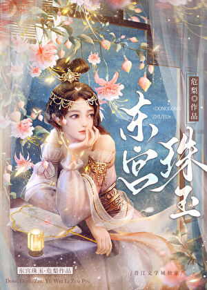 春天青柠免费阅读