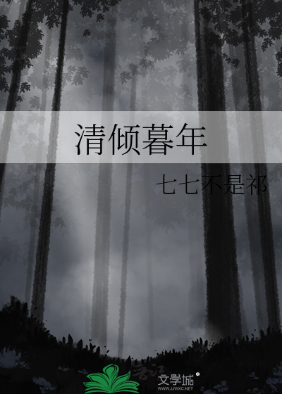 偶然分梨系统被团宠绑定后