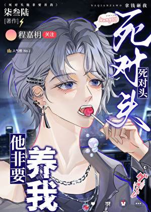洗雪录