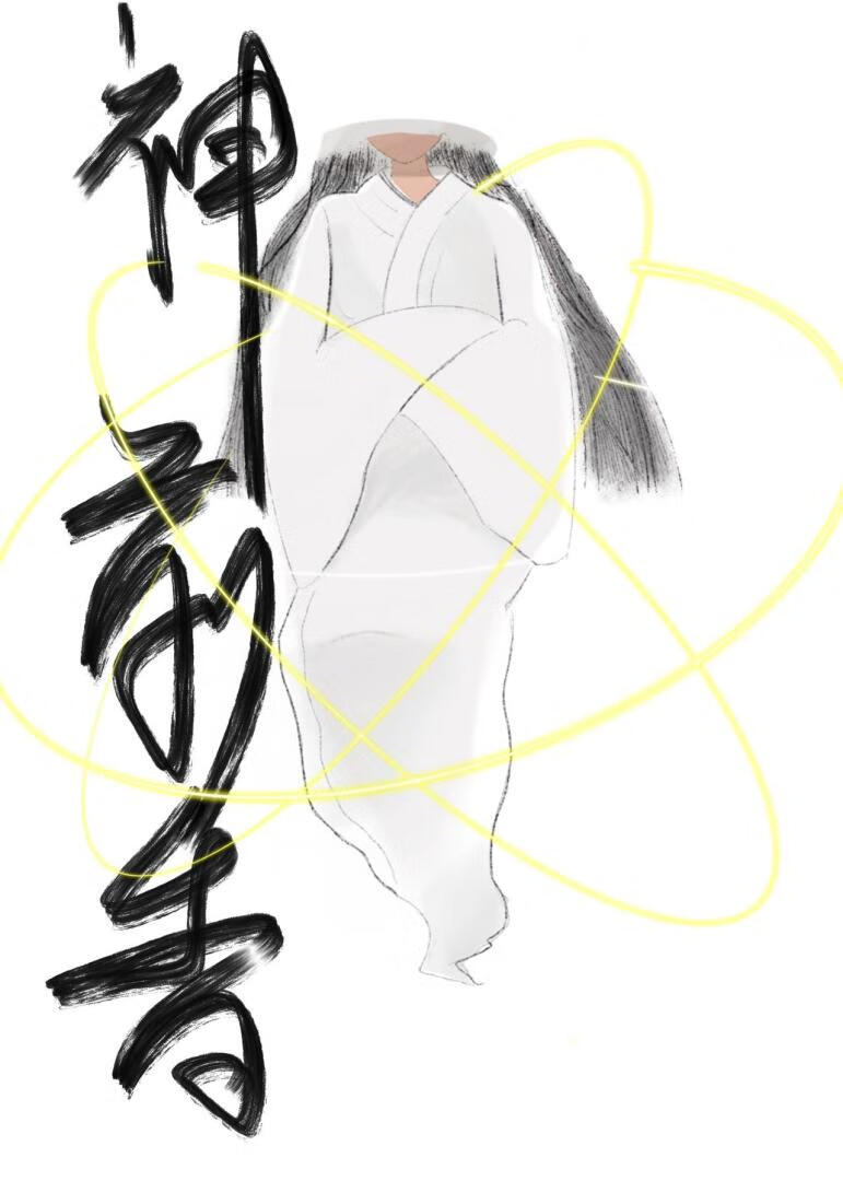 禁止侵占[末世]
