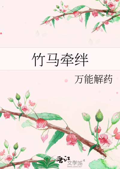 恶毒女配有变猫系统后笑蓝