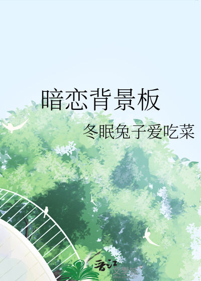 抽丝